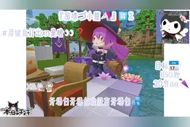 『甜味づ小屋』N.4🦄.＃用26键打出xn是啥🌚❓＃求流量.＃求火🔥