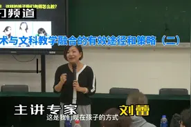 信息技术智能化提升课堂教学质量视频封面
