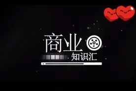 钉钉是什么视频封面