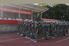 四川省江安中学校新生军训