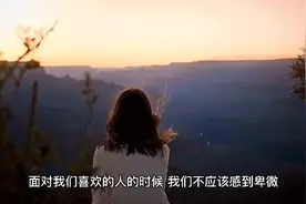 虎男和虎女的婚配，适合吗？视频封面