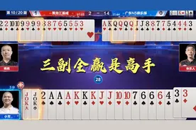 斗地主输怕了怎么办？看懂这三副牌局，包你连本带利赢回来！视频封面