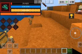 我的世界火影忍者生存除仙人全指令视频封面