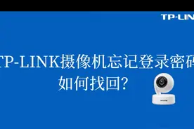 摄像头密码忘记怎么修改视频封面