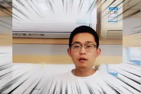 格力空调怎么选？格力空调并不是所有型号都值得买，格力凉之静