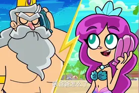 奇奇动漫配音：美人鱼竟然是波塞冬的女儿！兔子救了个厉害人物啊