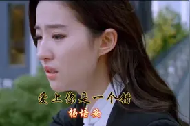 爱上你是一个错/又火了 终于找到原版 感人的歌声 使人潸然泪下视频封面