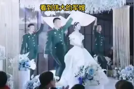 女大学生与男军官经历7年爱情长跑，终步入殿堂，给军嫂一个赞。视频封面