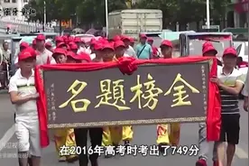 浙江省理科状元张振宇：高考749分，还被父亲嫌弃考得太差？视频封面