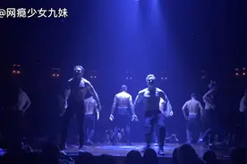 人均八块腹肌小哥哥激情热舞😍视频封面