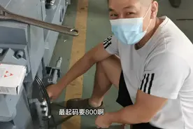 佛山市三水超力压铸机视频封面