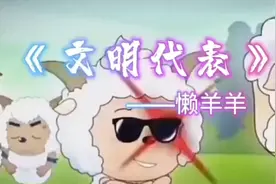 懒洋洋经典语录！