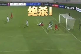 中国队3:2绝杀越南队，大圣跨界精彩解说！视频封面
