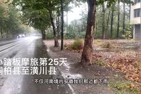 小踏板摩旅第25天，雨中骑行5小时里程200公里装备都湿了视频封面