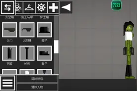 猫娘视频封面