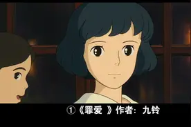 np现代po文视频封面