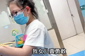 9岁二姐的体温，直接把医生吓到了！视频封面