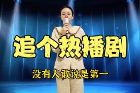美女模仿雷佳唱《人世间》歌词句句入心，唱尽世间酸甜苦辣！配音视频封面
