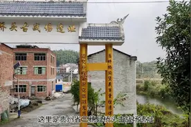 贵州这个地方曾经是苗族义军和清军大战的古战场，义军大破湘军。视频封面