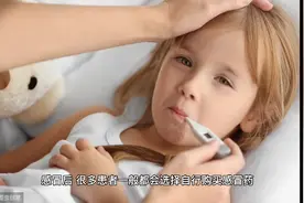 帅哥恶心呕吐，面色发黄来诊，原因竟然是感冒药引起。生活小结！视频封面