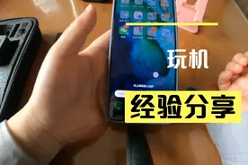 有意思的华为•荣耀手机隐藏功能