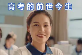 你肯定不知道的高考的秘密视频封面