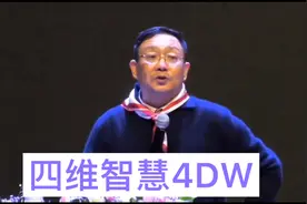 徐文兵深圳报告会演讲谈 照顾家人首选的方法 满满干货视频封面