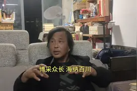 博采众长，海纳百川视频封面