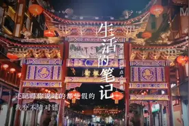 女人不会离开一个对她好的男人只会离开一个不懂得珍惜和在乎她的视频封面