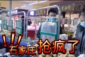 市民疯狂存粮！官方呼吁合理屯粮视频封面