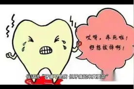 牙疼快速止疼小妙招，记得点赞收藏