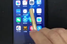 教你如何开通数字人民币钱包视频封面