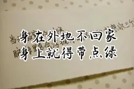 谁家老公长期在外的，要学会这个方法，他就会乖乖的回家