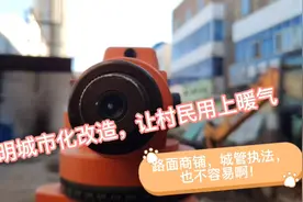 金昌一场大雨过后，西坡村暖气改造，今年村民可温暖过冬了！视频封面