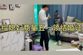 大头穿着衣帽整齐还不停夸娇娇，原来想五一领结婚证，娇娇拒绝视频封面