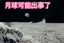 月亮表面经常产生的闪光究竟是什么？视频封面