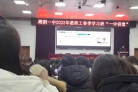 湘阴一中物理教师严颖的教学之道：教之道在于度，学之道在于悟视频封面