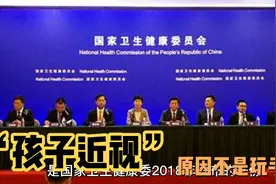 越来越多的孩子近视了，原来不是手机的事，令人想不到的“真凶”视频封面