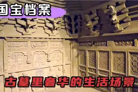 实拍山西千年古墓，出土时里面站着5个“戏子”，在场专家被吓到视频封面