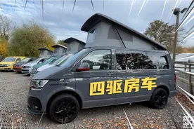 少见的B型四驱越野房车，上下两张双人大床，钓鱼摄影爱好者最爱视频封面