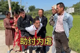 买卖妇女是违法行为，请大家树立正确的人生观别助纣为虐