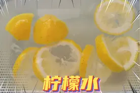 做法简单又好喝的柠檬水，自己在家里也可以做，好喝又冰凉。