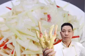 大厨分享：苹果老醋拌子姜，口感酸甜开胃，是夏季必备保健美食视频封面