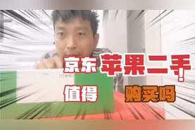 花了2899在京东拍拍二手买了一部苹果XR128G的手机，到底怎么样呢