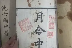 上知天文下知地理，人都想探索宇宙的秘密，古人对宇宙探索精神视频封面