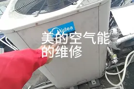 美的空气能的维修