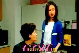 看了又看，满满的回忆杀视频封面