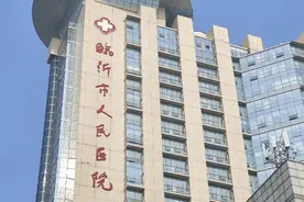 临沂人民医院总院主体大楼高26层，曾被誉为中国医院第一楼！视频封面
