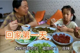 妈妈做了几个家常小菜，一家人边吃边聊，这种感觉很幸福视频封面