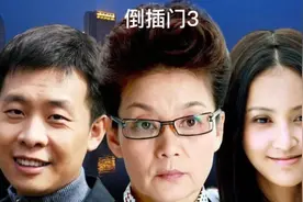 富家千金恋上穷小子，看影帝张译如何当赘婿视频封面